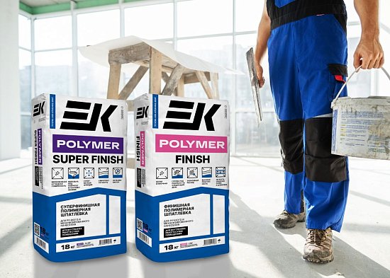 Шпатлевки EK POLYMER: новая формула от ЕК